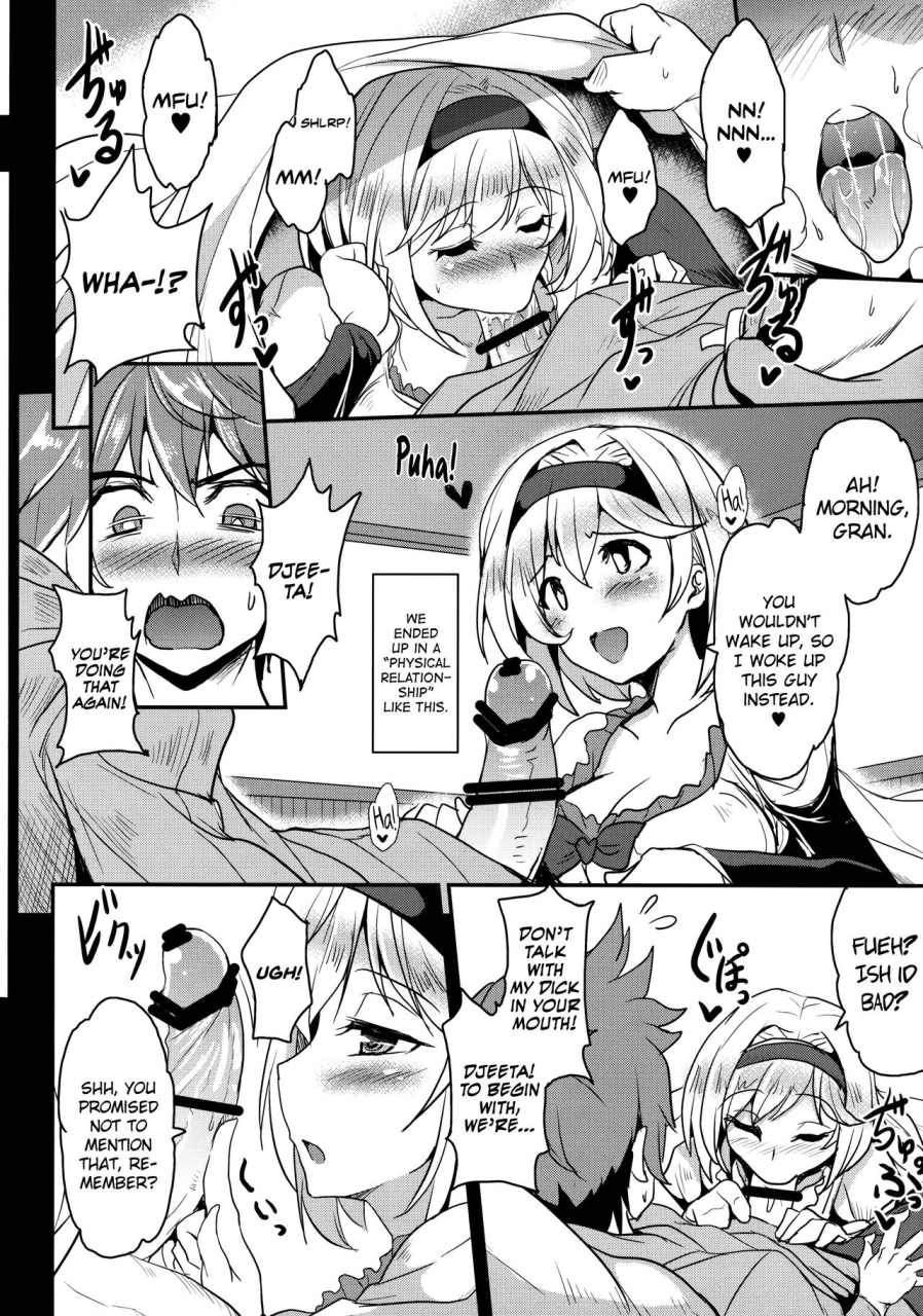 djeeta-x-gra-strike-granblue-fantasy-english-biribiri