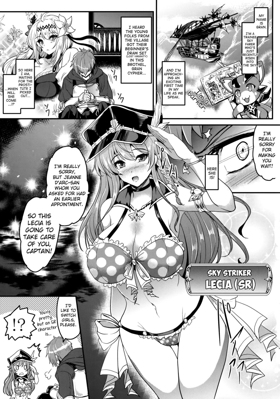 djeeta-x-gra-strike-granblue-fantasy-english-biribiri