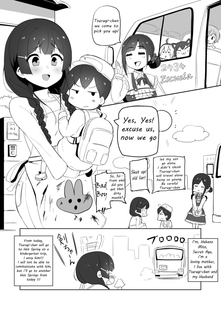 haha-onsen-ni-iku-mommy-will-go-to-hot-springs-259812