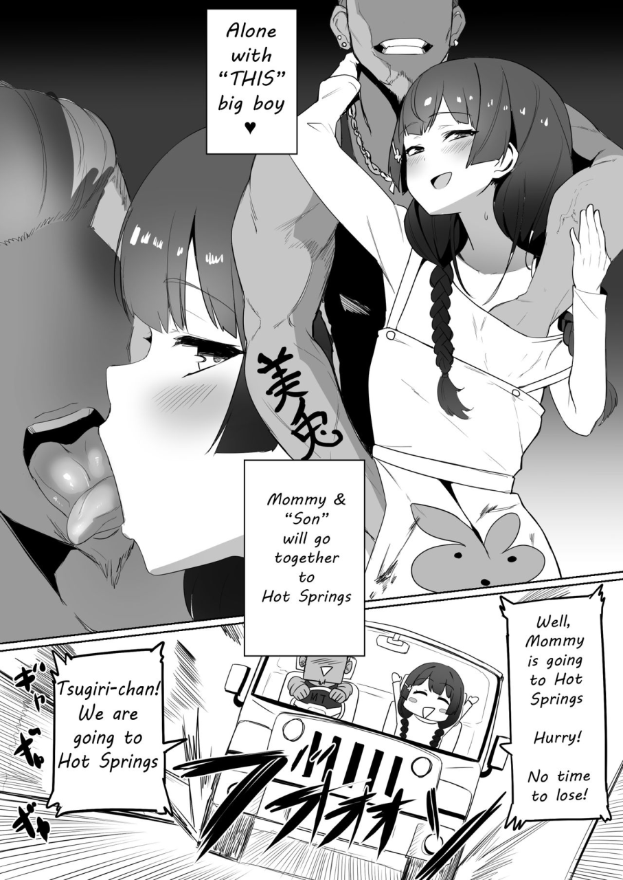 haha-onsen-ni-iku-mommy-will-go-to-hot-springs-259812