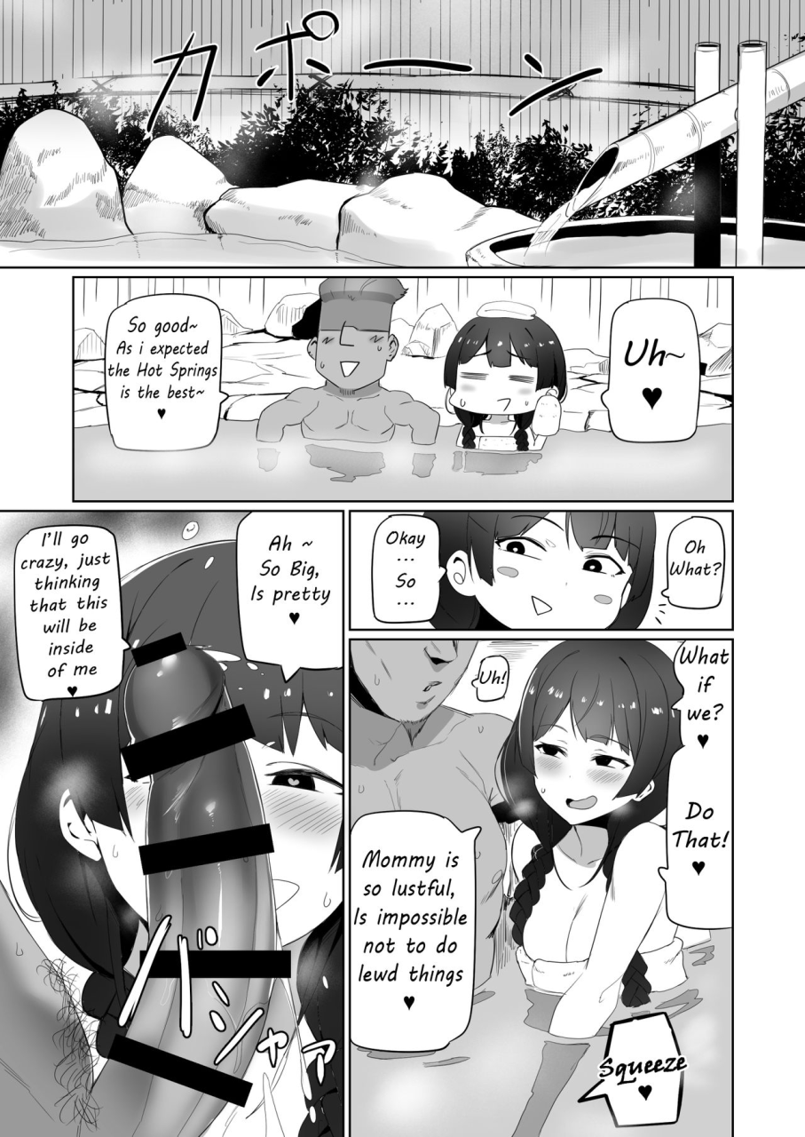 haha-onsen-ni-iku-mommy-will-go-to-hot-springs-259812