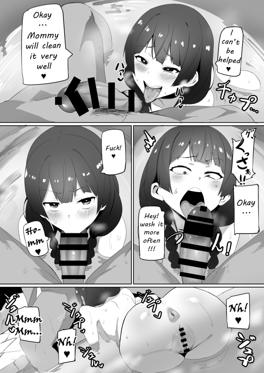 haha-onsen-ni-iku-mommy-will-go-to-hot-springs-259812