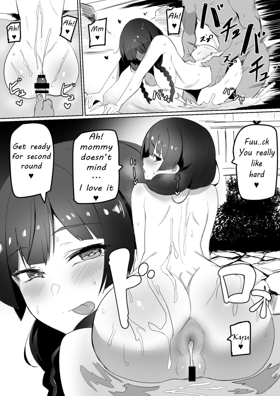 haha-onsen-ni-iku-mommy-will-go-to-hot-springs-259812