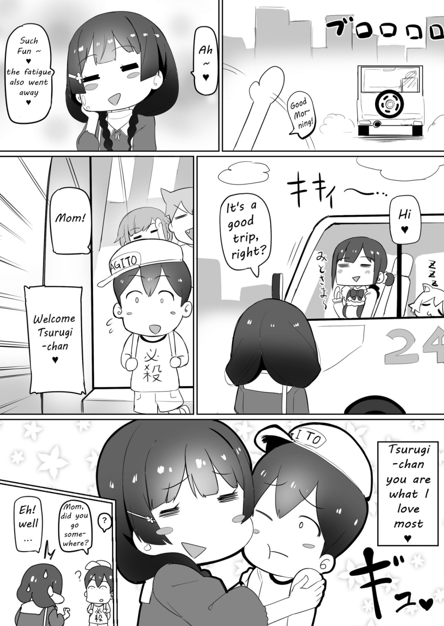 haha-onsen-ni-iku-mommy-will-go-to-hot-springs-259812