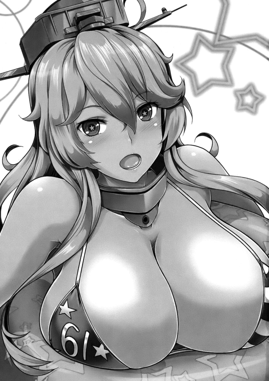 iowant-2