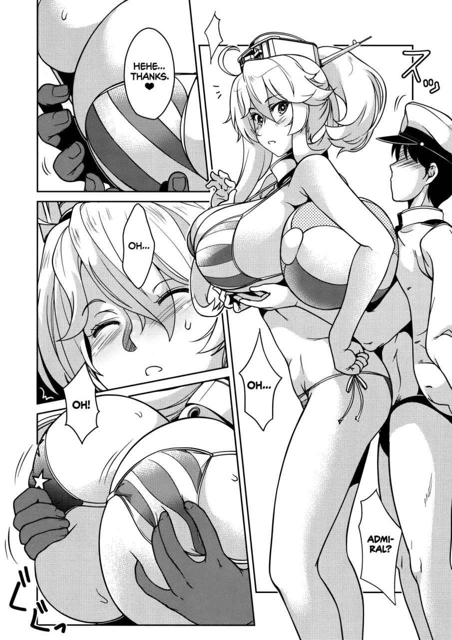 iowant-2