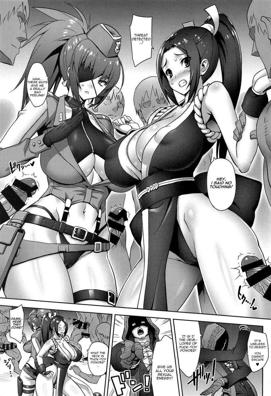jiggling-fighters
