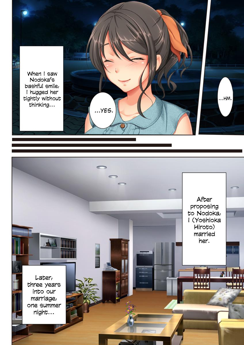 kabe-no-mukou-no-tsuma-no-koe-ai-suru-tsuma-no-karada-wa-mou-tonari-no-danna-wo-wasure-rare-nai