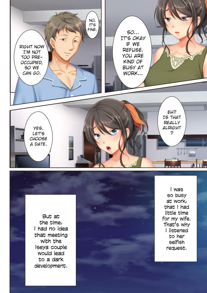 kabe-no-mukou-no-tsuma-no-koe-ai-suru-tsuma-no-karada-wa-mou-tonari-no-danna-wo-wasure-rare-nai