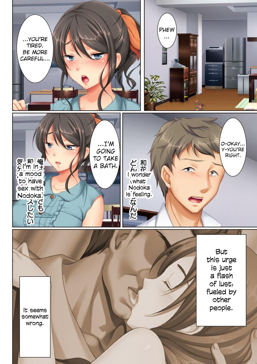 kabe-no-mukou-no-tsuma-no-koe-ai-suru-tsuma-no-karada-wa-mou-tonari-no-danna-wo-wasure-rare-nai