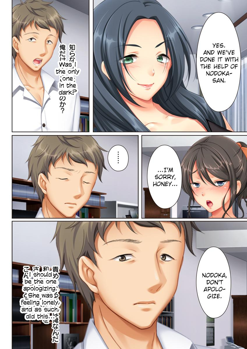kabe-no-mukou-no-tsuma-no-koe-ai-suru-tsuma-no-karada-wa-mou-tonari-no-danna-wo-wasure-rare-nai