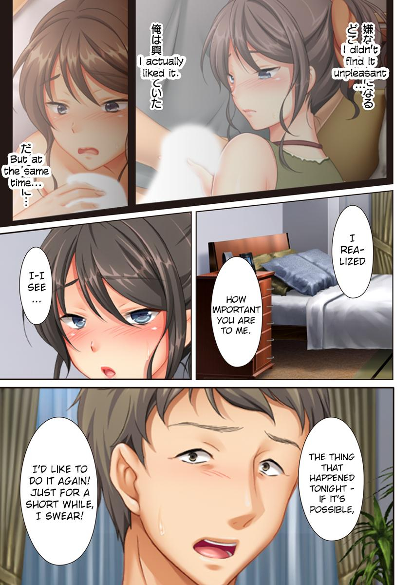 kabe-no-mukou-no-tsuma-no-koe-ai-suru-tsuma-no-karada-wa-mou-tonari-no-danna-wo-wasure-rare-nai