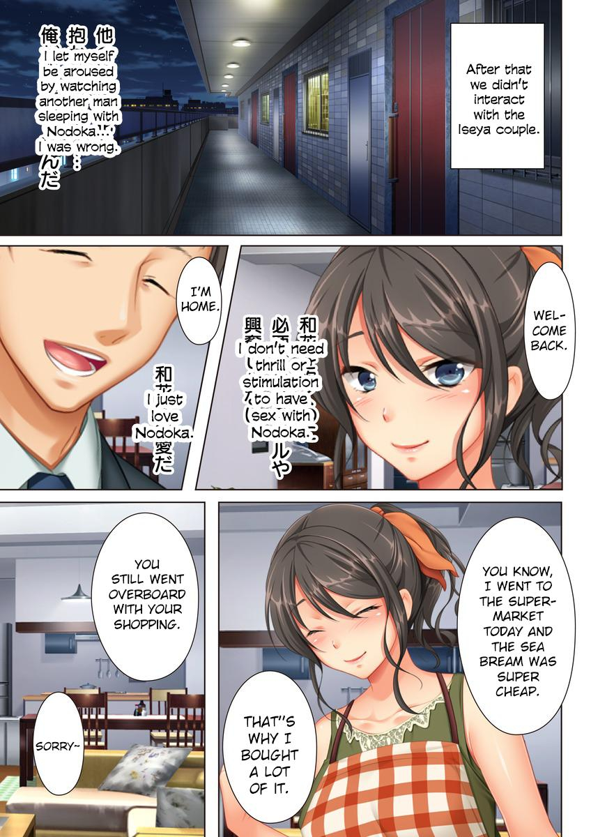 kabe-no-mukou-no-tsuma-no-koe-ai-suru-tsuma-no-karada-wa-mou-tonari-no-danna-wo-wasure-rare-nai