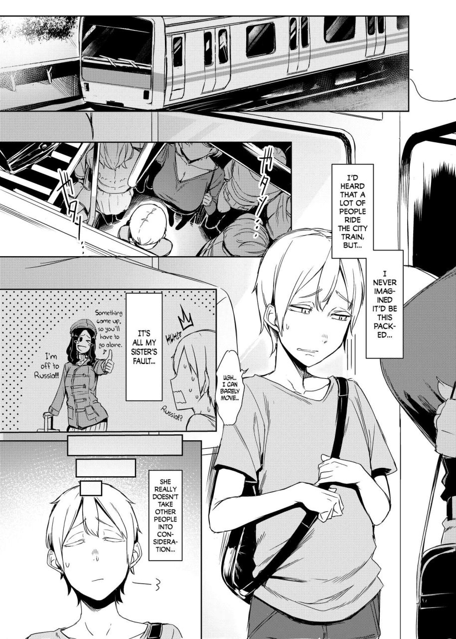mami-no-meguri-cycle-of-deception