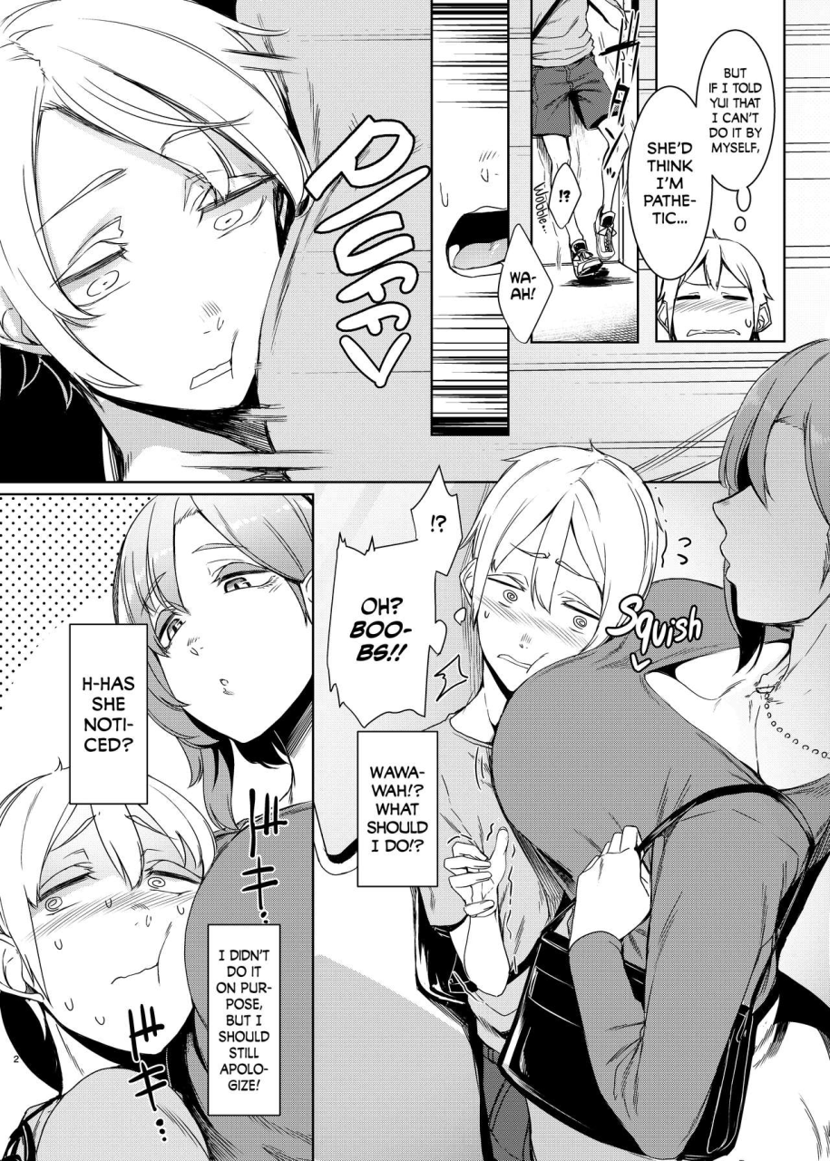 mami-no-meguri-cycle-of-deception