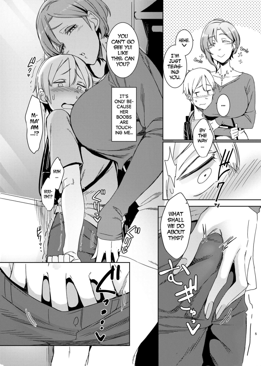 mami-no-meguri-cycle-of-deception