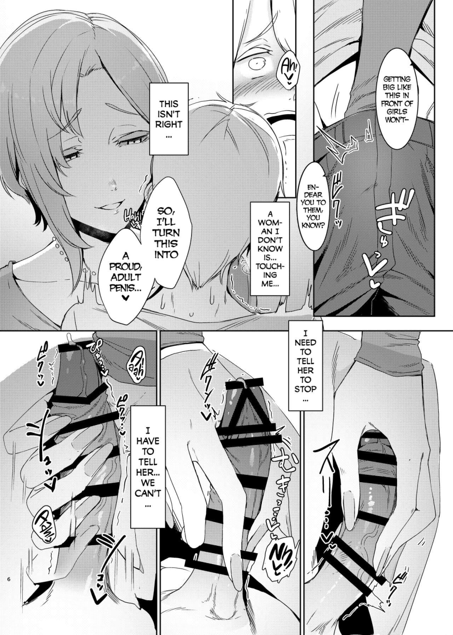 mami-no-meguri-cycle-of-deception
