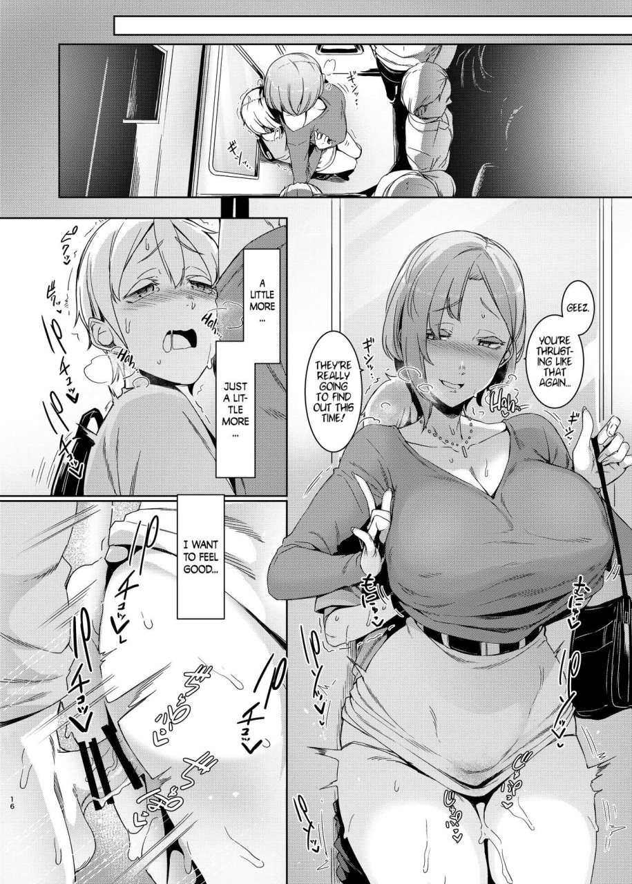 mami-no-meguri-cycle-of-deception