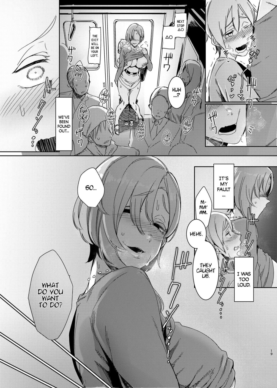 mami-no-meguri-cycle-of-deception