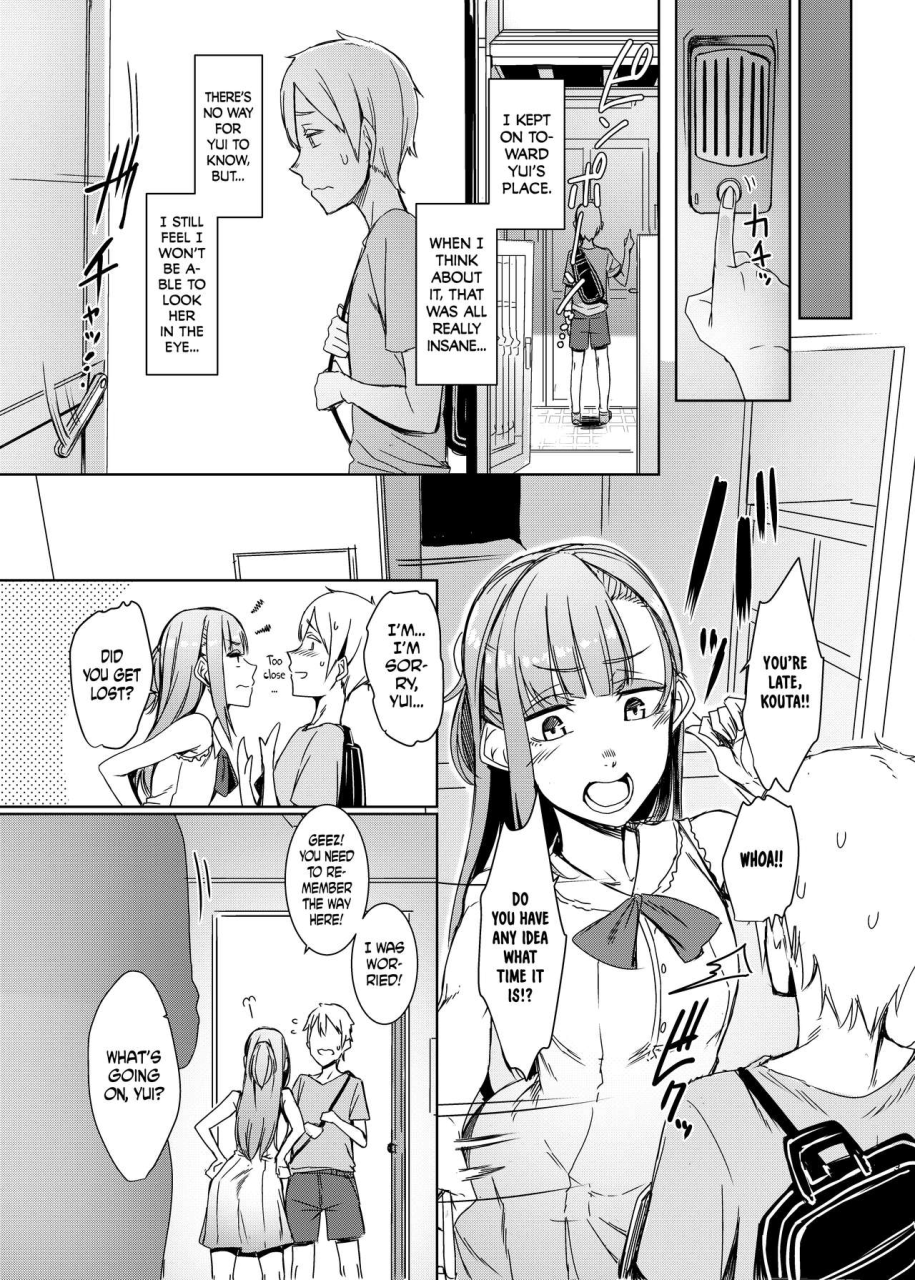 mami-no-meguri-cycle-of-deception
