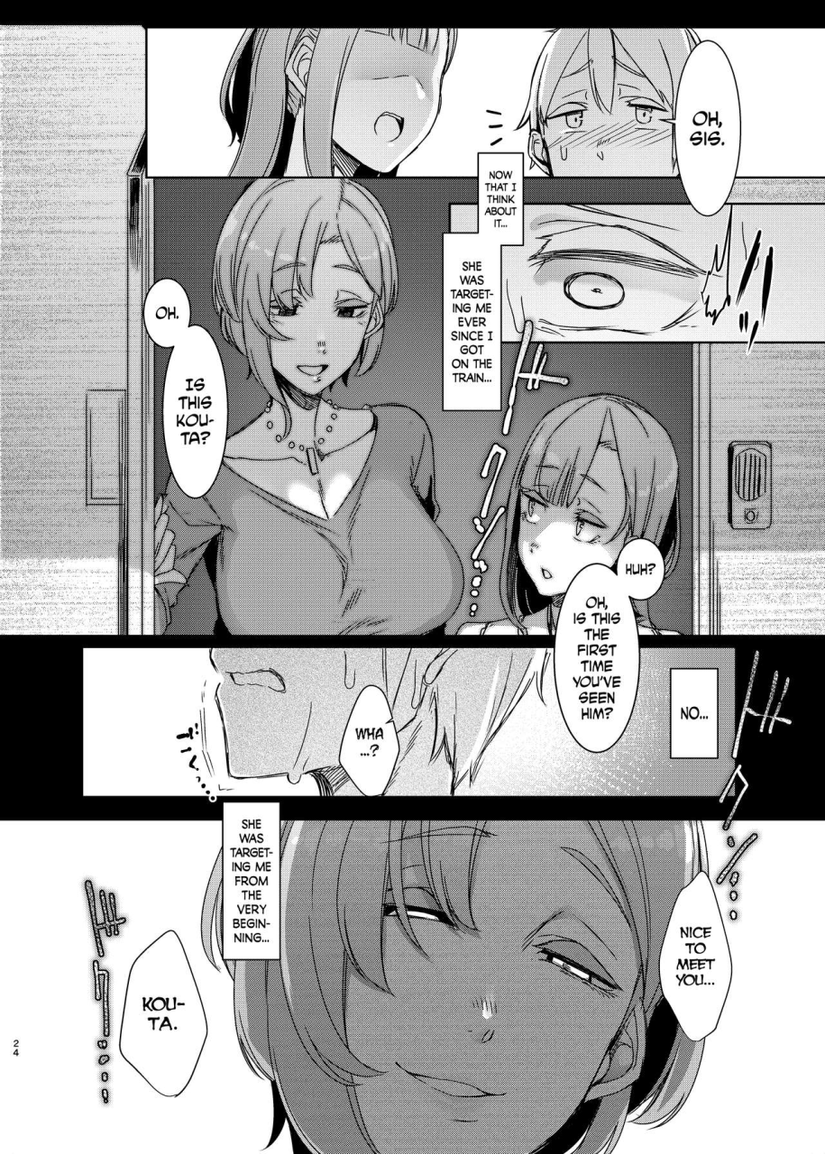 mami-no-meguri-cycle-of-deception