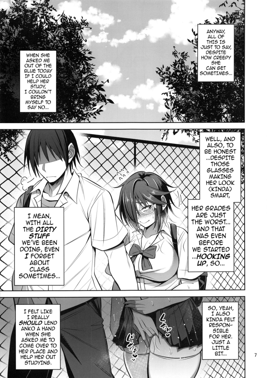 nekura-megane-no-hon-the-creepy-glasses-girl-book