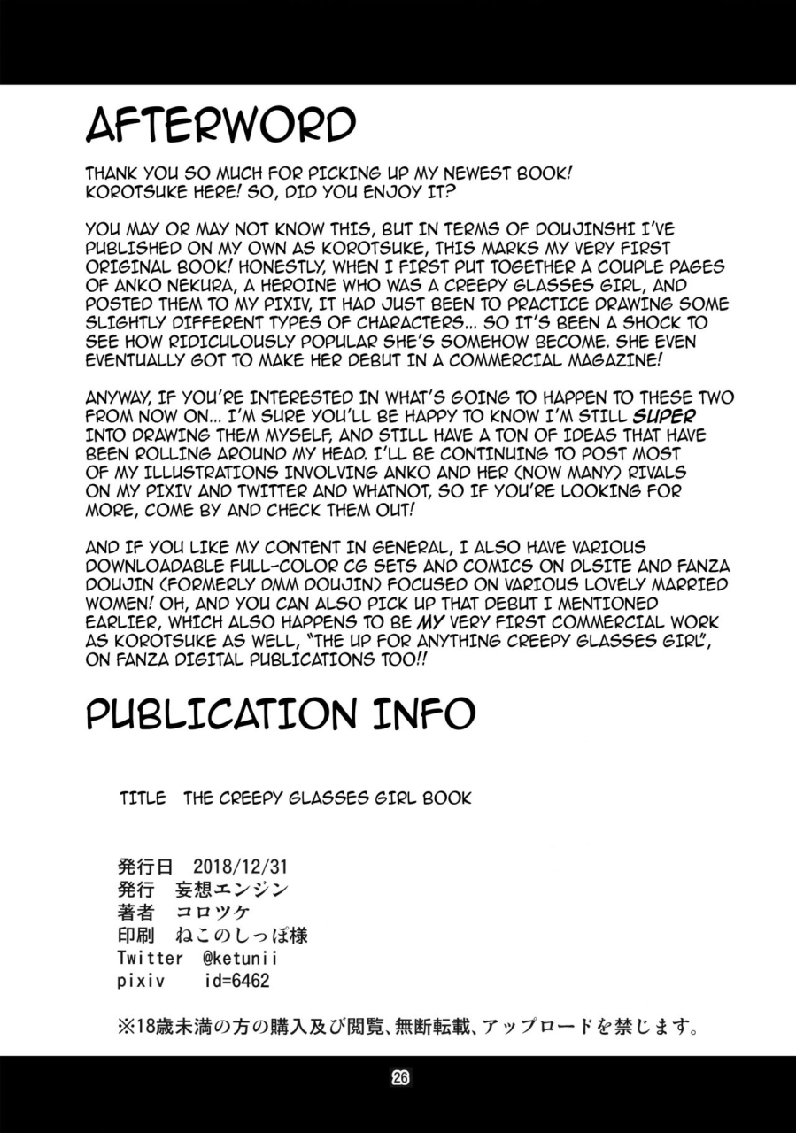 nekura-megane-no-hon-the-creepy-glasses-girl-book