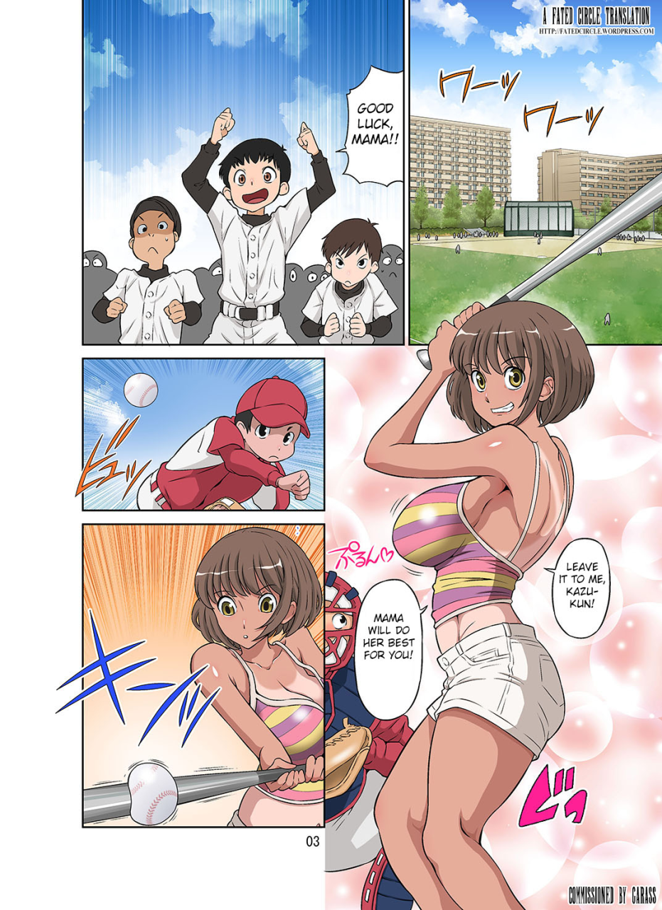 netorare-genki-mama