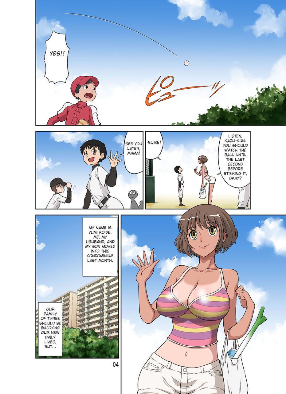 netorare-genki-mama