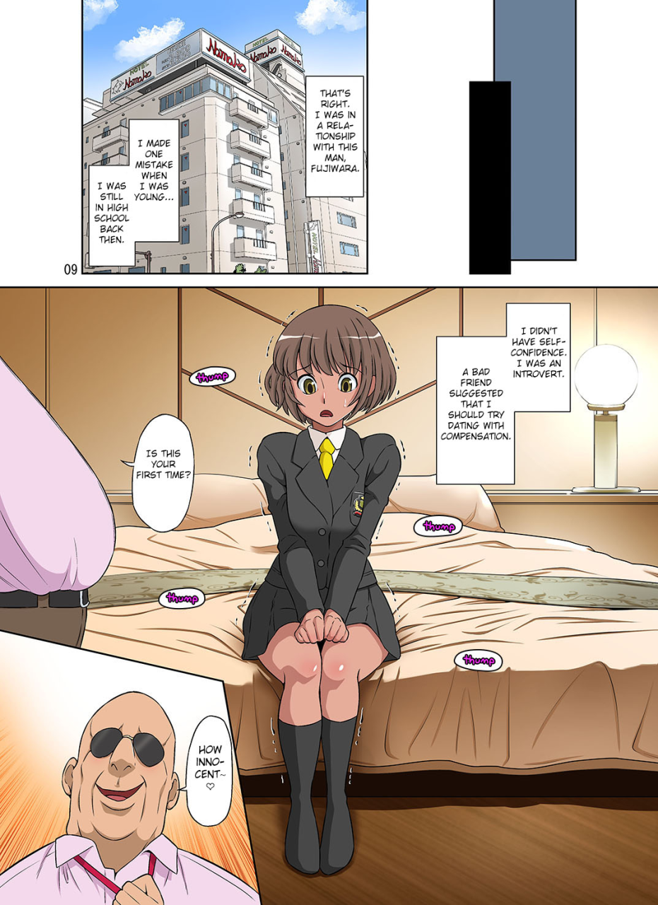 netorare-genki-mama