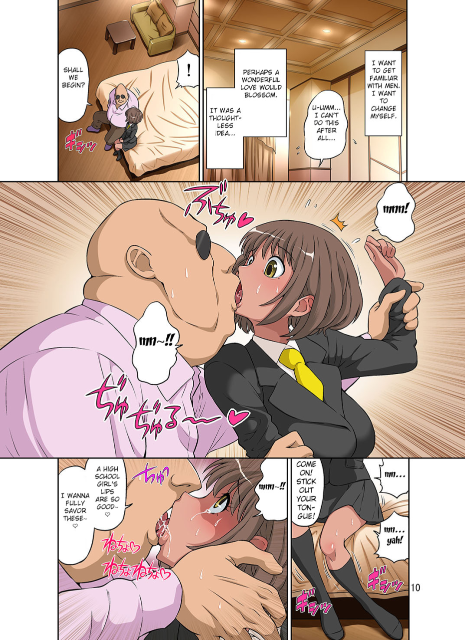 netorare-genki-mama