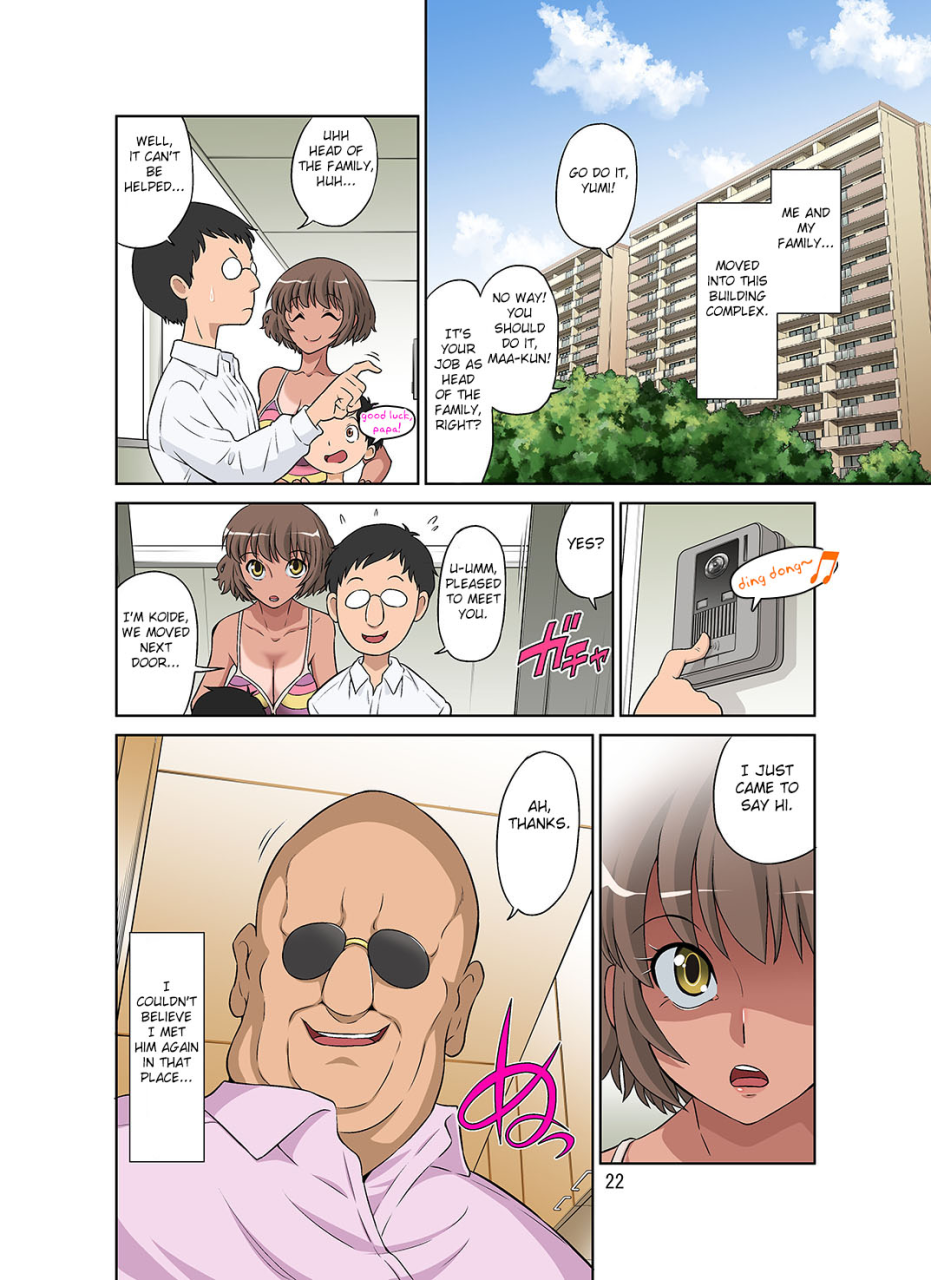 netorare-genki-mama
