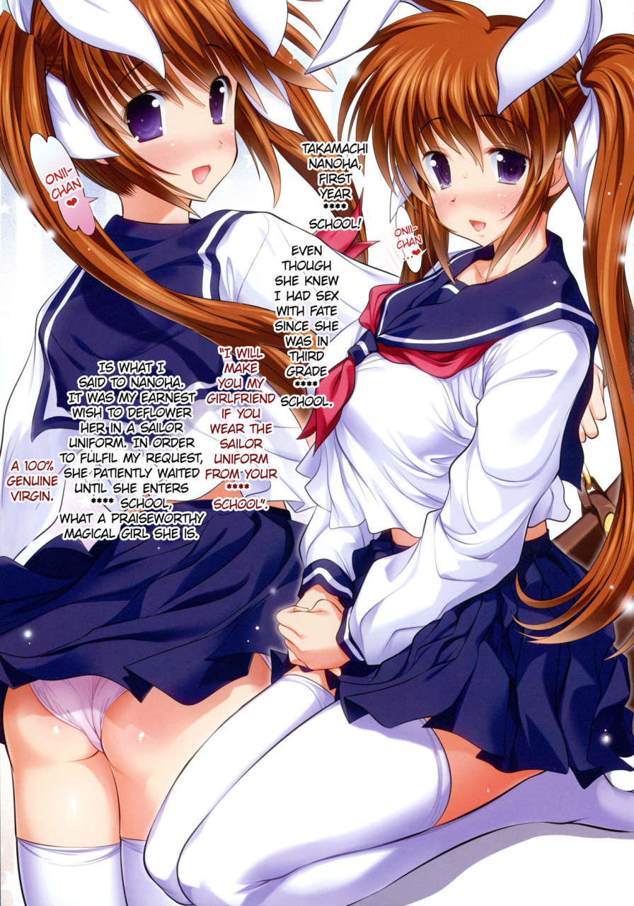 magical-girl-lyrical-nanoha-new-nanofei-school-3-4