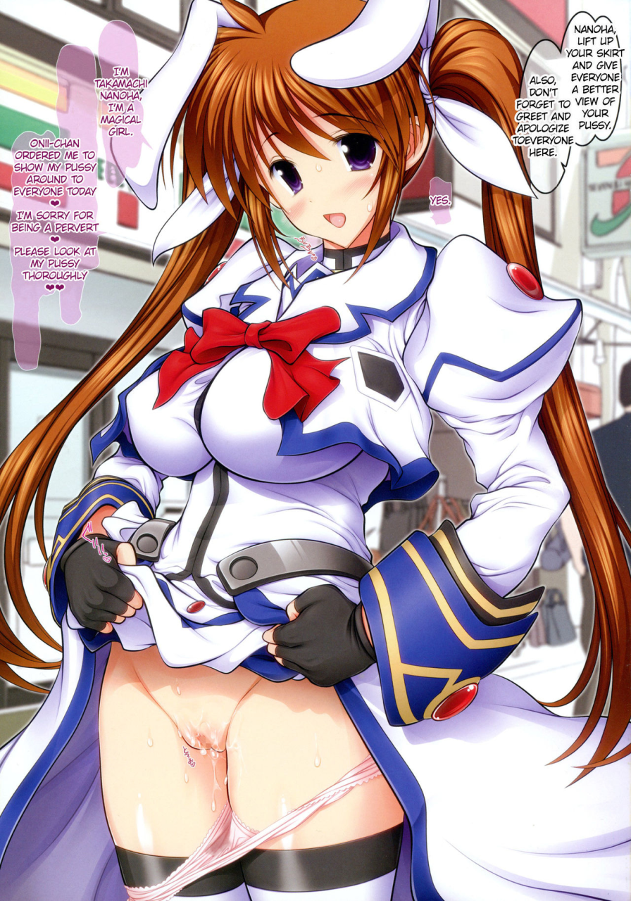 magical-girl-lyrical-nanoha-new-nanofei-school-3-4