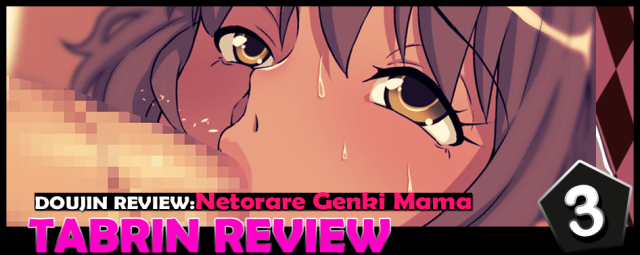 Netorare Genki Mama