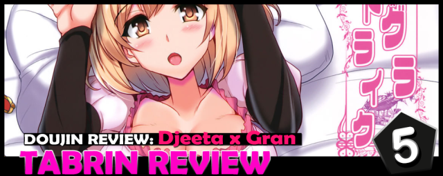 Djeeta x Gra Strike (Granblue Fantasy) [English] [biribiri]
