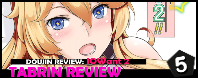 Iowant 2!!